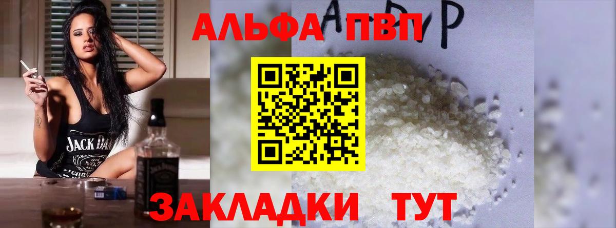 APVP СК КРИС Вышний Волочёк