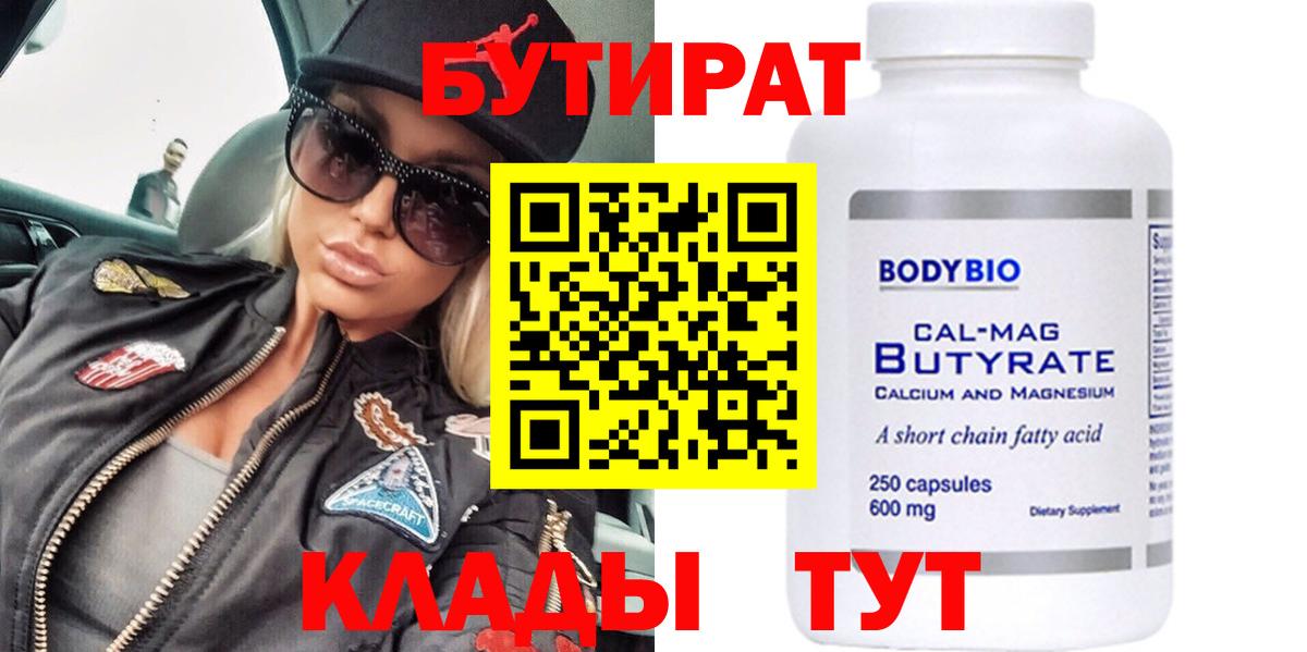 Гашиш  КОКАИН  Каннабис  Мефедрон кристаллы  НБОМе  Вышний Волочёк  A-PVP СОЛЬ   Вход с VPN 