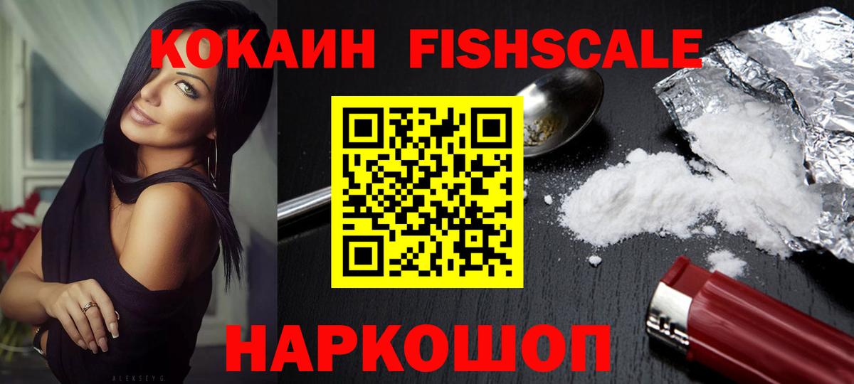 Cocaine Боливия Вышний Волочёк
