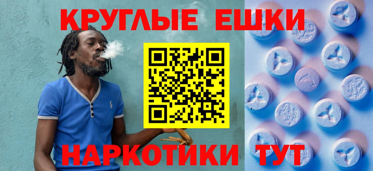 Экстази таблы Вышний Волочёк
