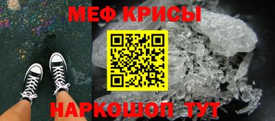 прущие крисы Коммунар