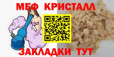 ALPHA-PVP Конаково
