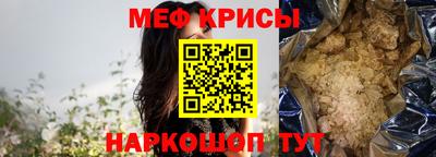прущие крисы Коммунар