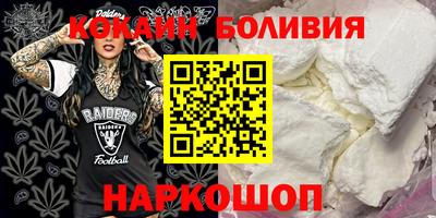 ALPHA-PVP Конаково