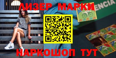 ALPHA-PVP Конаково