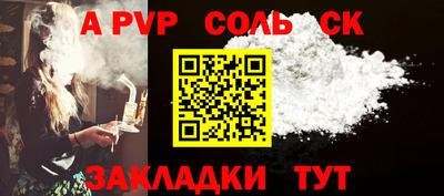 a pvp Комсомольск-на-Амуре