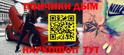ALPHA-PVP Конаково