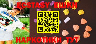 прущие крисы Коммунар
