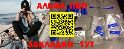 a pvp Комсомольск-на-Амуре