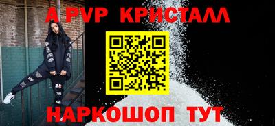 прущие крисы Коммунар