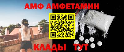 ALPHA-PVP Конаково