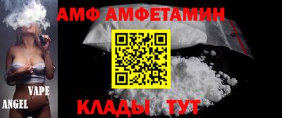ALPHA-PVP Конаково