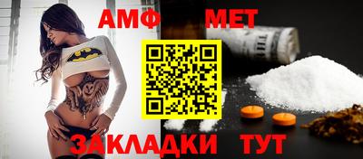 ALPHA-PVP Конаково