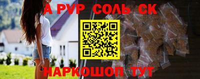 a pvp Комсомольск-на-Амуре