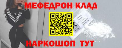 ALPHA-PVP Конаково