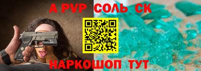 a pvp Комсомольск-на-Амуре