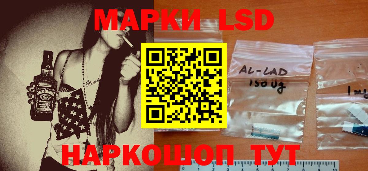 Вышний Волочёк  Лсд 25 экстази кислота  ЛСД экстази кислота  Вход с VPN 