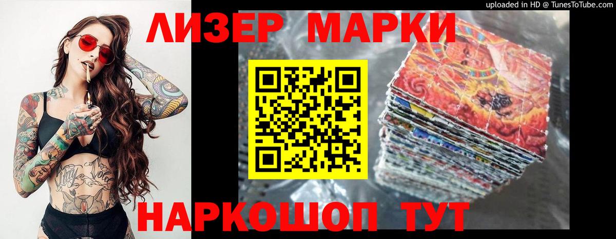 LSD-25 экстази ecstasy Вышний Волочёк