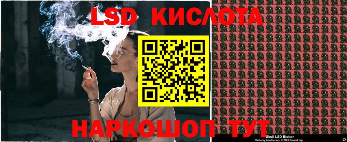 Марки NBOMe  Марки 25I-NBOMe 1,5мг  купить наркотик  Вход с VPN  Вышний Волочёк  Марки 25I-NBOMe 1,5мг 