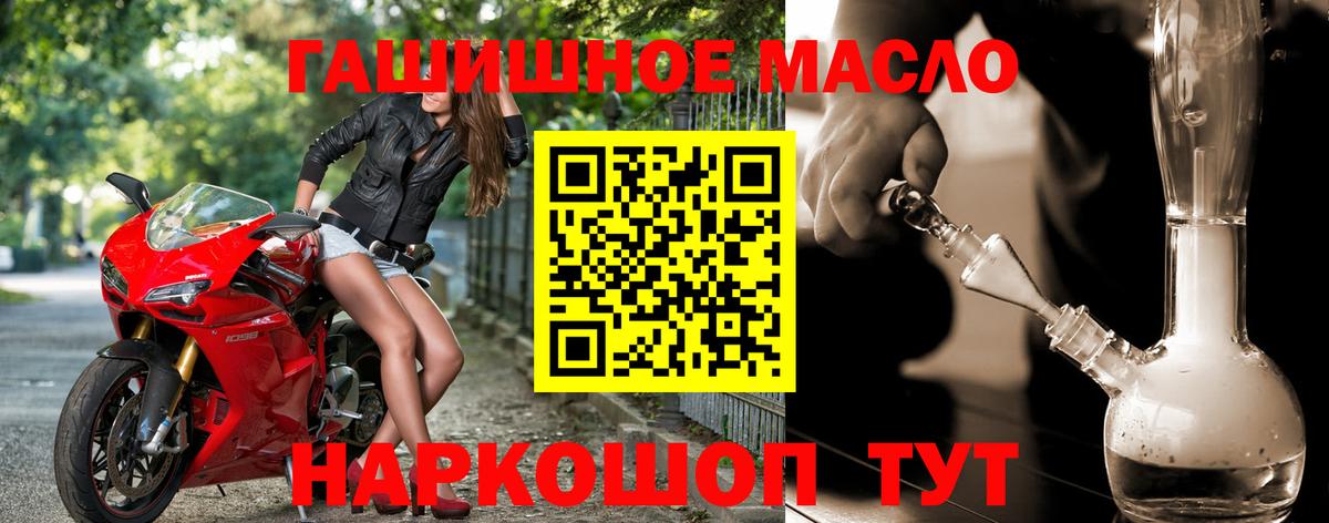 ТГК вейп с тгк Вышний Волочёк