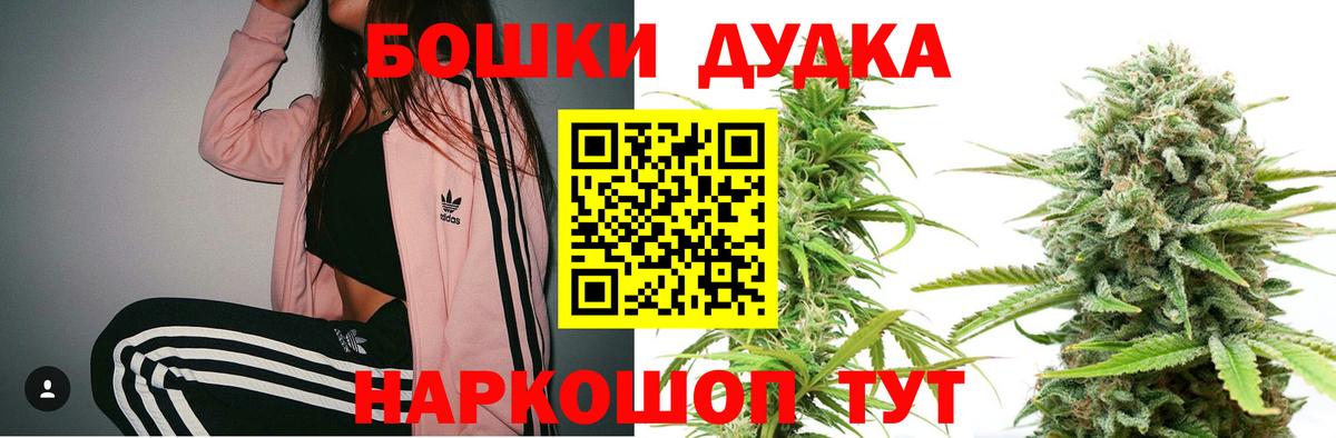 МАРИХУАНА семена  Конопля индика  Вышний Волочёк  Вход с VPN  МАРИХУАНА сатива  Бошки марихуана VHQ 